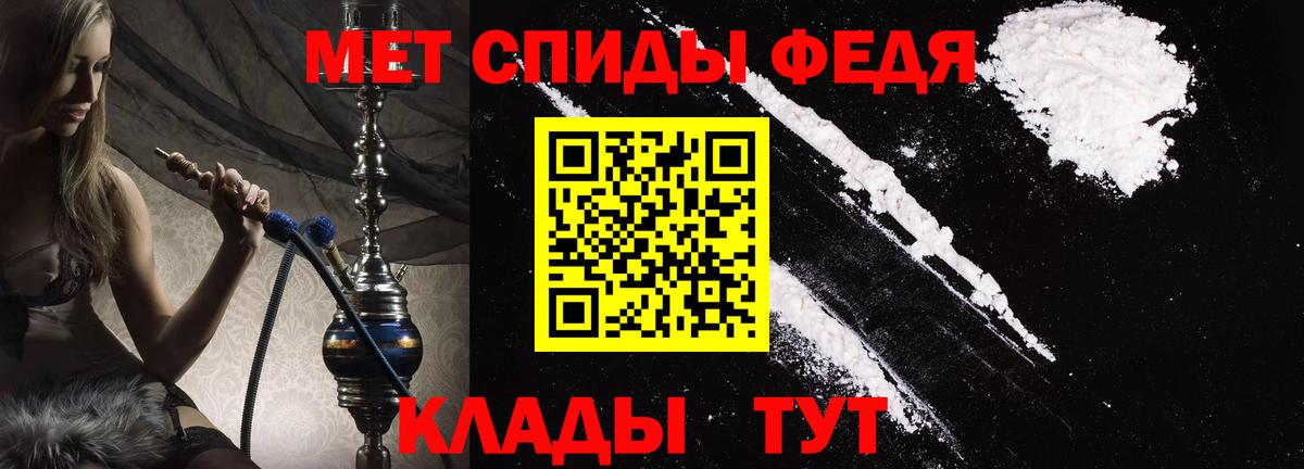 Amphetamine Розовый Верхний Уфалей