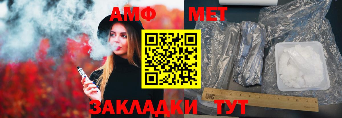 АМФ 97%  Амфетамин  Верхний Уфалей  Вход с VPN 