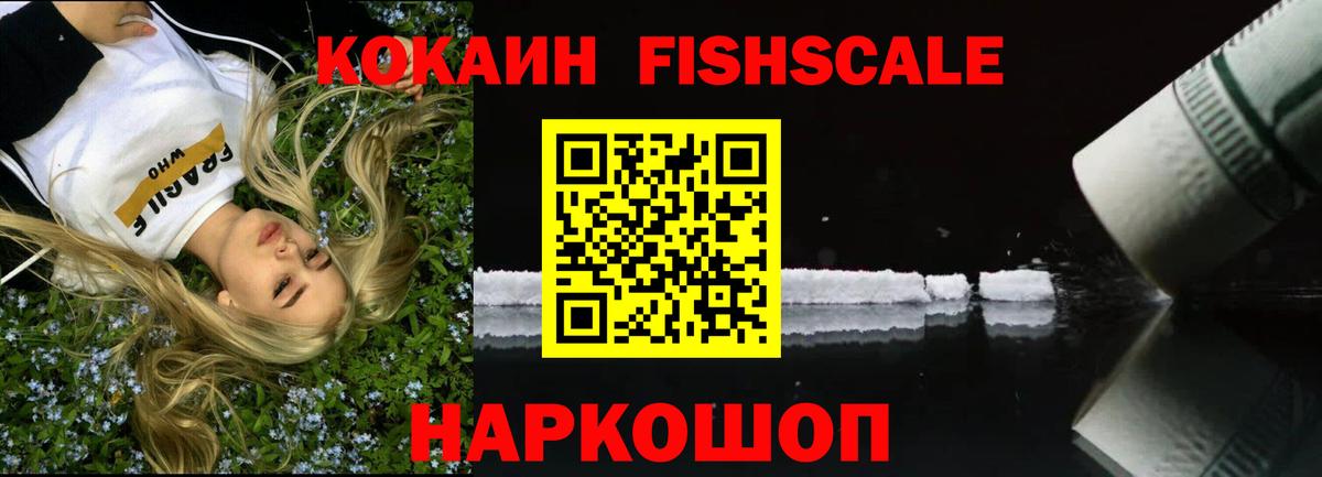 купить   Вход с VPN  Cocaine  Верхний Уфалей  Cocaine Колумбийский 