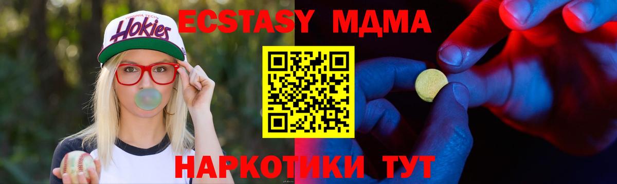 Верхний Уфалей  ЭКСТАЗИ VHQ  Экстази Punisher  Вход с VPN 