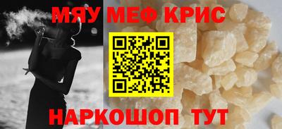 первитин Мариинск