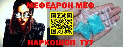MDMA Premium VHQ Малгобек