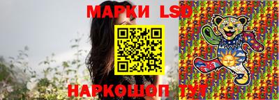 ПСИЛОЦИБИНОВЫЕ ГРИБЫ Малоярославец