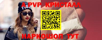 ПСИЛОЦИБИНОВЫЕ ГРИБЫ Малоярославец