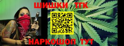первитин Мариинск