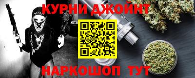 первитин Мариинск