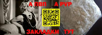 первитин Мариинск