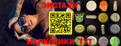 первитин Мариинск