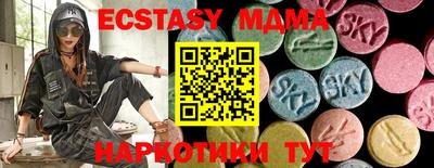 ПСИЛОЦИБИНОВЫЕ ГРИБЫ Малоярославец