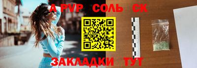 первитин Мариинск