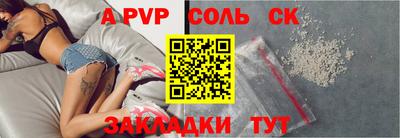 первитин Мариинск