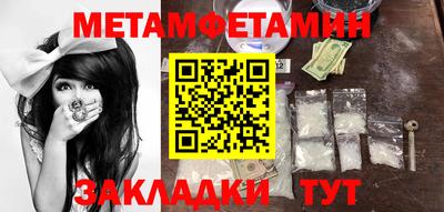 MDMA Premium VHQ Малгобек