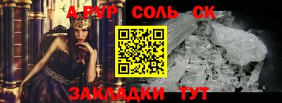 первитин Мариинск