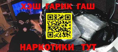 первитин Мариинск