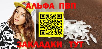 первитин Мариинск