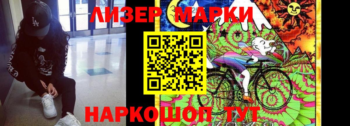 Лсд 25 экстази кислота Верхний Уфалей