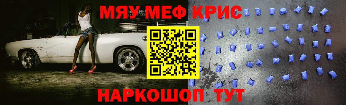 Верхний Уфалей  Мефедрон 4 MMC  Вход с VPN  купить наркоту  МЯУ-МЯУ 4 MMC 