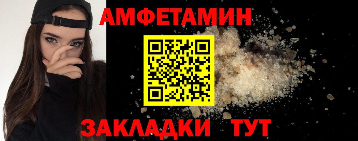 Первитин витя Верхний Уфалей