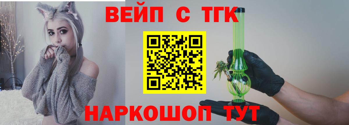 Верхний Уфалей  Каннабис  Мефедрон кристаллы  Вход с VPN  ГАШ  Кодеин 