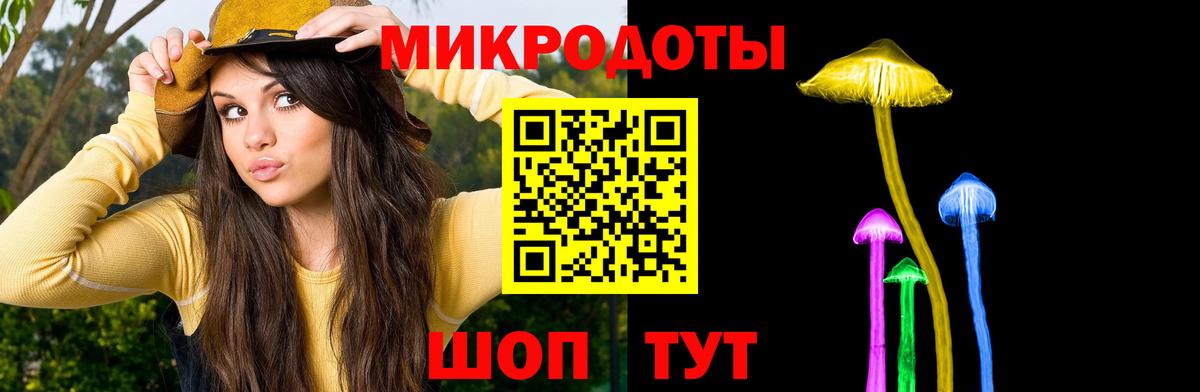 Псилоцибиновые грибы ЛСД Верхний Уфалей