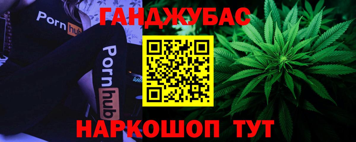 Каннабис White Widow Верхний Уфалей